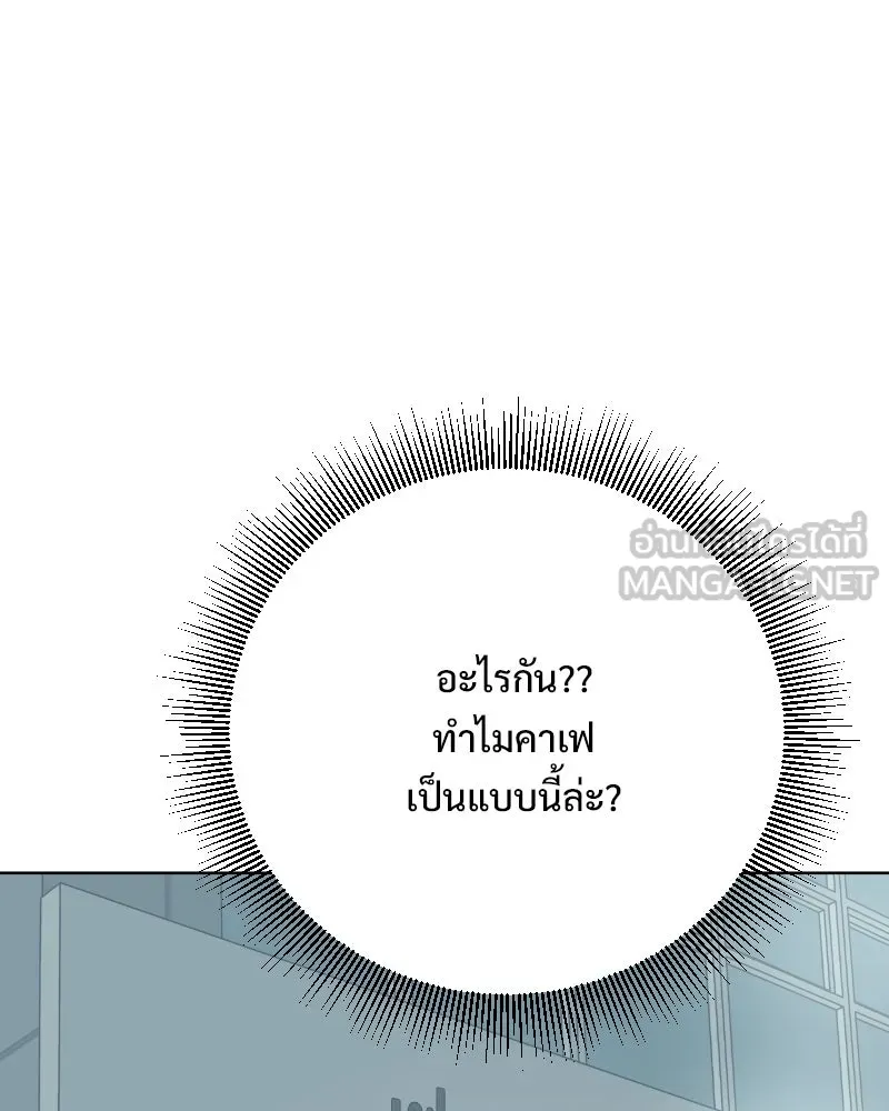 รักนี้ไม่ต้องมีเซนส์ ตอนที่ 79 รูปที่ 30