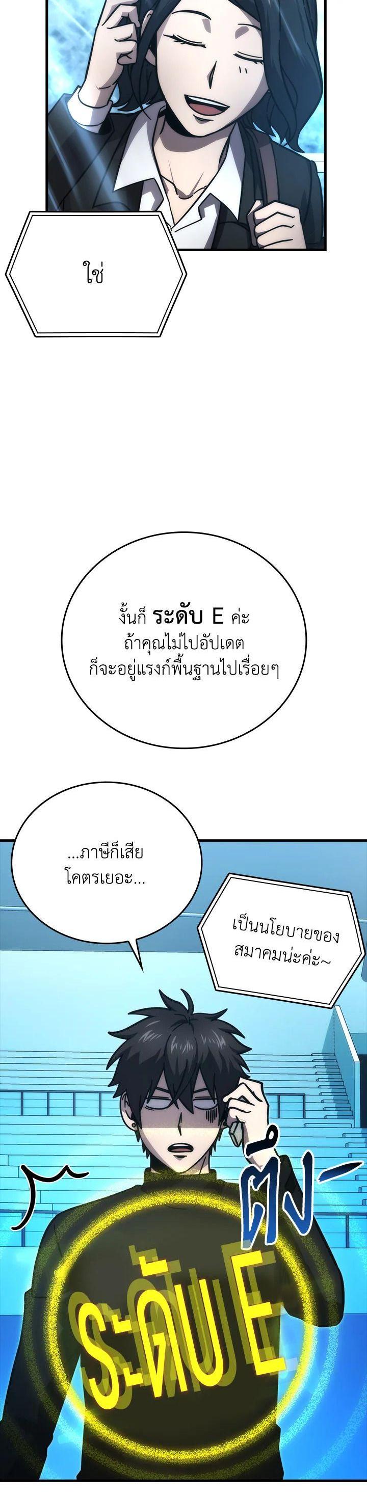 Manga-lc-com อ่านมังงะ อ่านการ์ตูน ออนไลน์ ฟรี The Demon King Levels Up ตอนที่ 1 2 3 4 5 6 7 8 9 10 11 12 13 14 ฟรี ไม่มีโฆษณา Manga-lc - อ่าน มังงะ อ่าน การ์ตูน ออนไลน์ อ่านมังงะ ฟรี