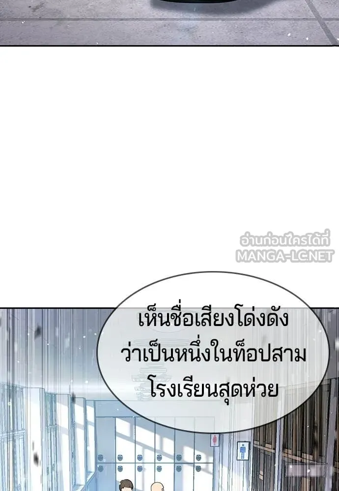 คูเซรา ตอนที่ 61 รูปที่ 4