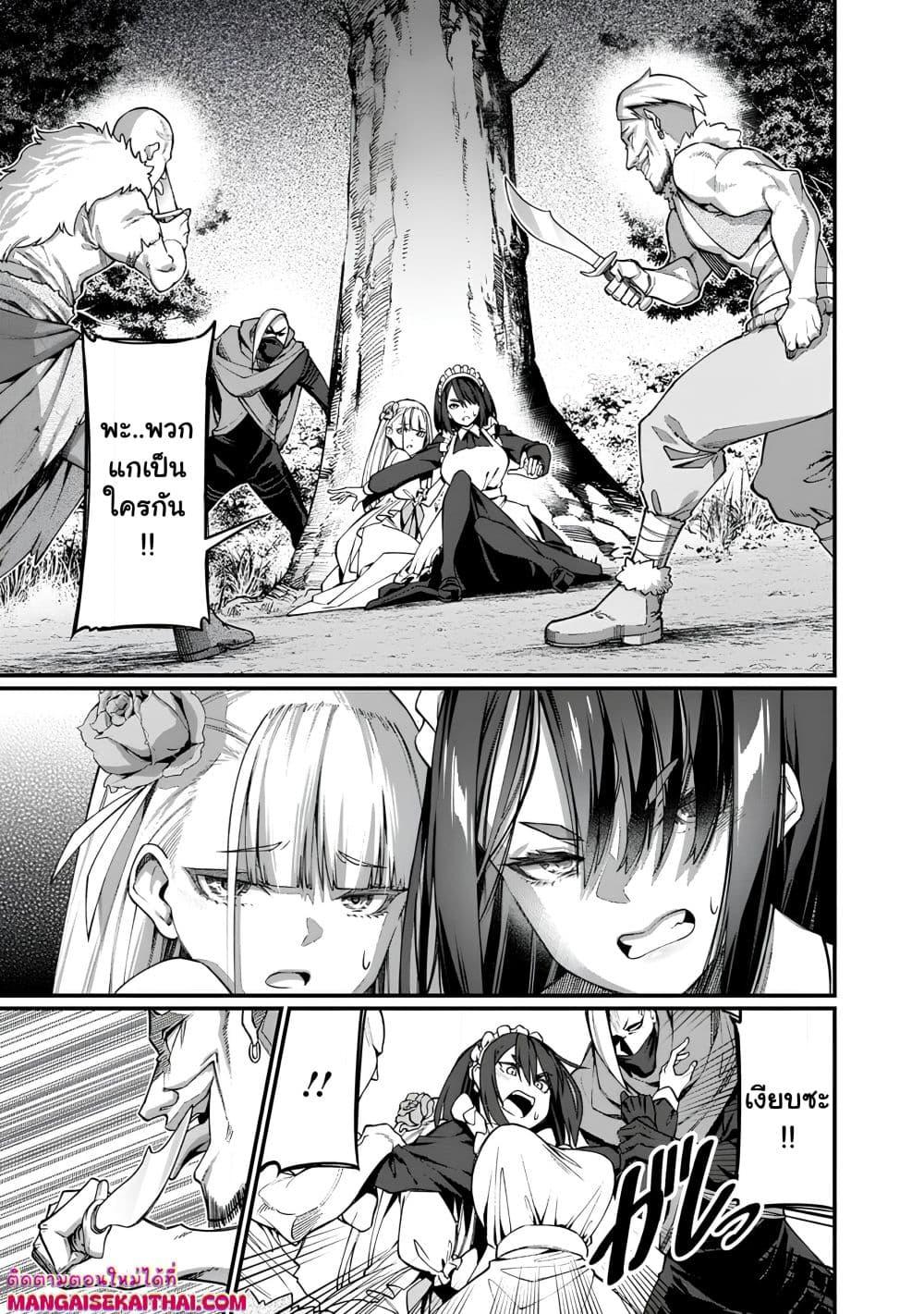 Manga-lc-com อ่านมังงะ อ่านการ์ตูน ออนไลน์ ฟรี Harem Ou no isekai Press Manyuuki ตอนที่ 1 2 3 4 5 6 7 8 9 10 11 12 13 14 ฟรี ไม่มีโฆษณา Manga-lc - อ่าน มังงะ อ่าน การ์ตูน ออนไลน์ อ่านมังงะ ฟรี