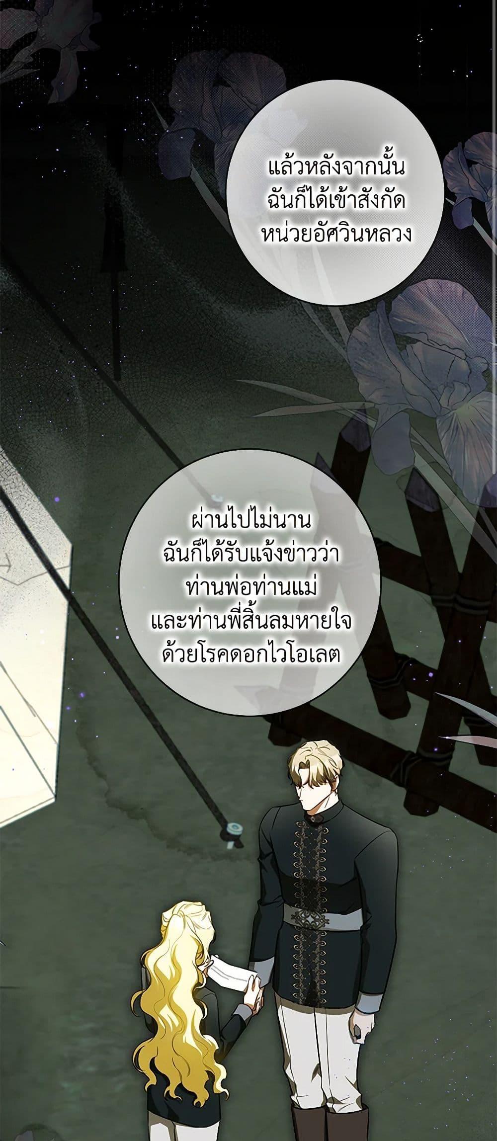 Manga-lc-com อ่านมังงะ อ่านการ์ตูน ออนไลน์ ฟรี I Think I’ve Been Possessed Somewhere ตอนที่ 1 2 3 4 5 6 7 8 9 10 11 12 13 14 ฟรี ไม่มีโฆษณา Manga-lc - อ่าน มังงะ อ่าน การ์ตูน ออนไลน์ อ่านมังงะ ฟรี