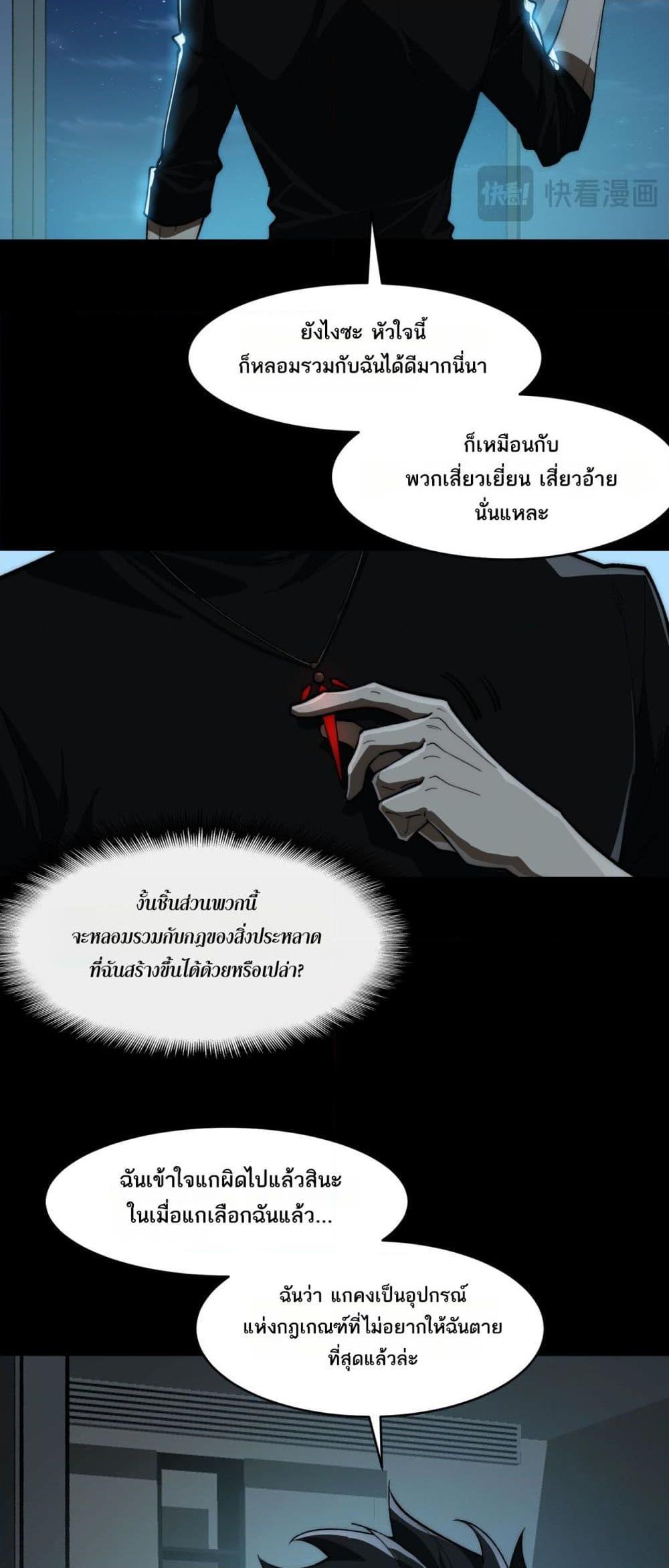 Manga-lc-com อ่านมังงะ อ่านการ์ตูน ออนไลน์ ฟรี I Created An Urban Legend ตอนที่ 1 2 3 4 5 6 7 8 9 10 11 12 13 14 ฟรี ไม่มีโฆษณา Manga-lc - อ่าน มังงะ อ่าน การ์ตูน ออนไลน์ อ่านมังงะ ฟรี