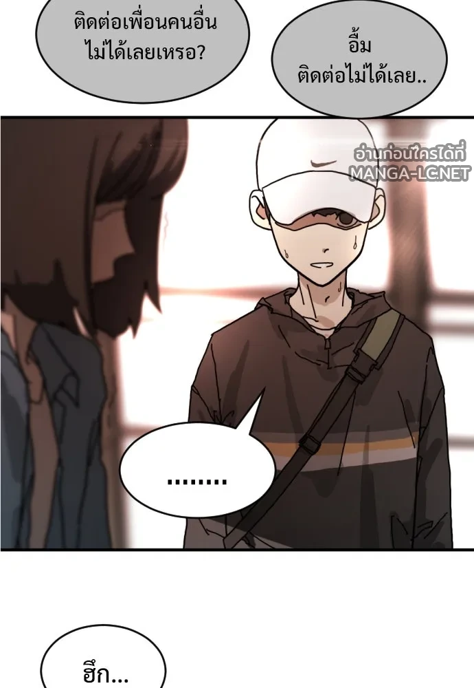 Manga-lc-com อ่านมังงะ อ่านการ์ตูน ออนไลน์ ฟรี วันดีคืนดี โซลก็ ตอนที่ 1 2 3 4 5 6 7 8 9 10 11 12 13 14 ฟรี ไม่มีโฆษณา Manga-lc - อ่าน มังงะ อ่าน การ์ตูน ออนไลน์ อ่านมังงะ ฟรี