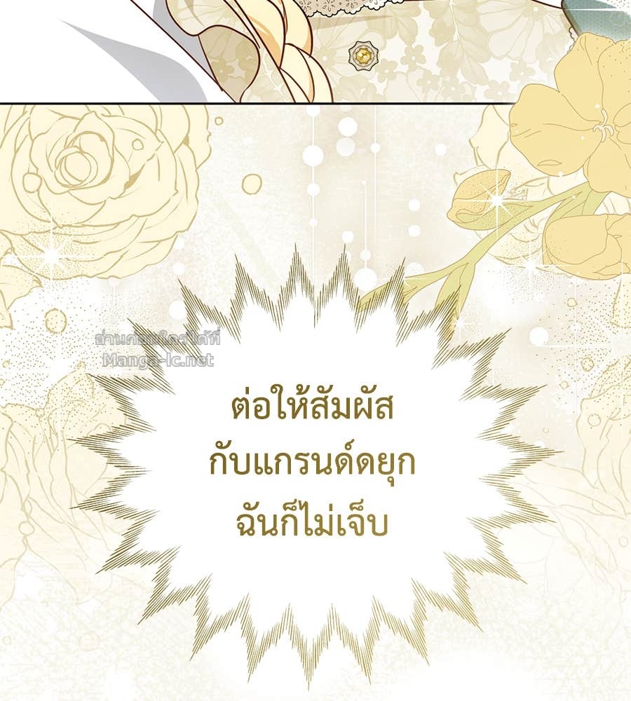 Doujin-Lc- อ่าน โดจิน มังฮวา เกาหลี ญี่ปุ่น จีน แปลไทย แกรนด์ดัชเชสล็อกมง ตอนที่ 1 2 3 4 5 6 7 8 9 10 11 12 13 14 ฟรี ไม่มีโฆษณา อ่าน โดจิน Manhwa เกาหลี ญี่ปุ่น จีน เรามีครบ คัดมาให้เน้นๆ โดจิน 18+ รับประกันความฟินโดย Doujin Lc