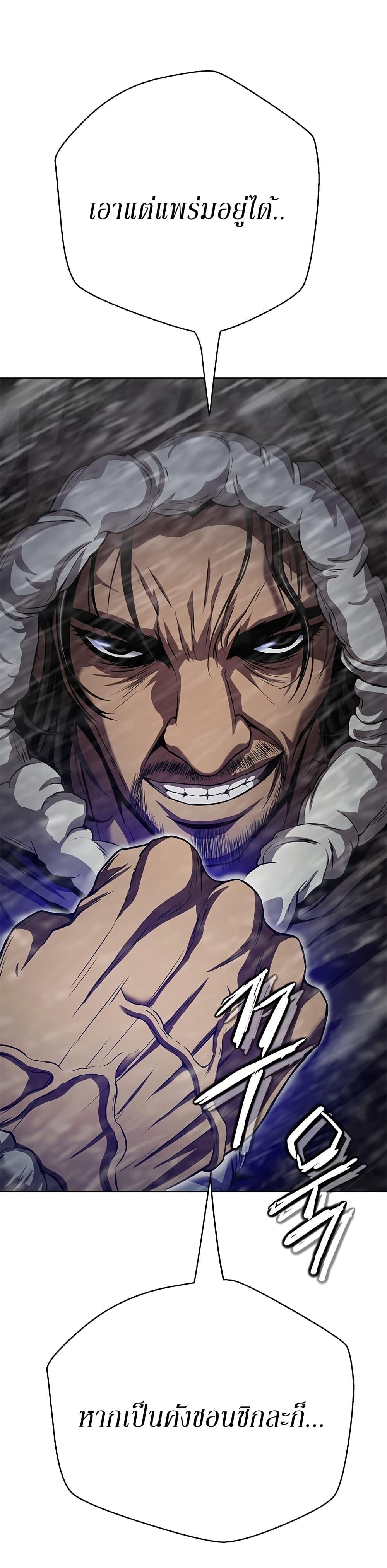 Manga-lc-com อ่านมังงะ อ่านการ์ตูน ออนไลน์ ฟรี Invincible Territory ตอนที่ 1 2 3 4 5 6 7 8 9 10 11 12 13 14 ฟรี ไม่มีโฆษณา Manga-lc - อ่าน มังงะ อ่าน การ์ตูน ออนไลน์ อ่านมังงะ ฟรี