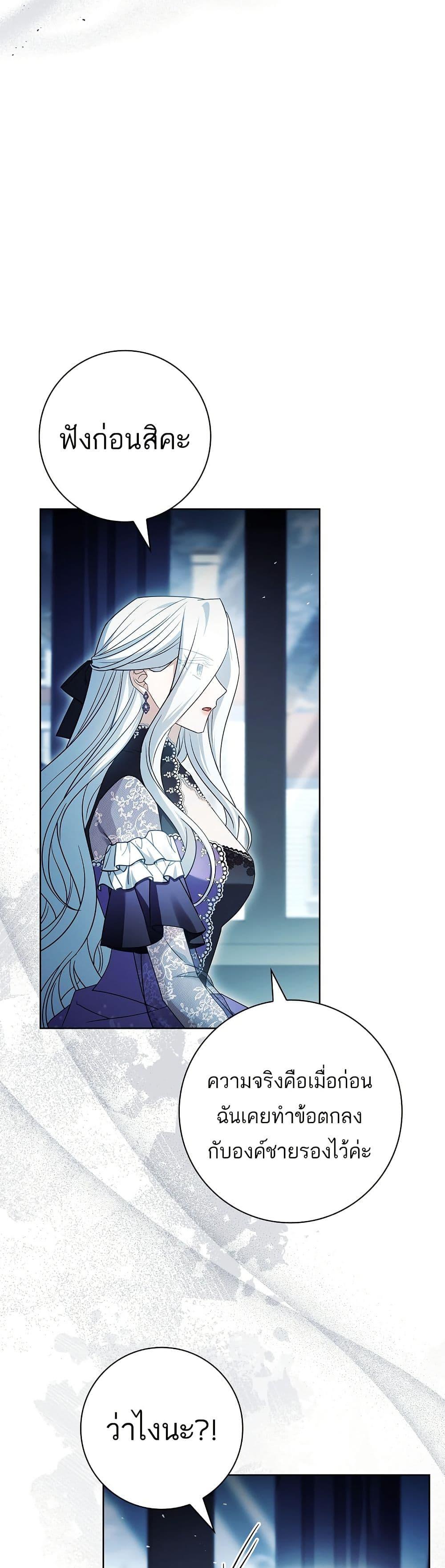 Manga-lc-com อ่านมังงะ อ่านการ์ตูน ออนไลน์ ฟรี Honey, Why Can’t We Get a Divorce ตอนที่ 1 2 3 4 5 6 7 8 9 10 11 12 13 14 ฟรี ไม่มีโฆษณา Manga-lc - อ่าน มังงะ อ่าน การ์ตูน ออนไลน์ อ่านมังงะ ฟรี