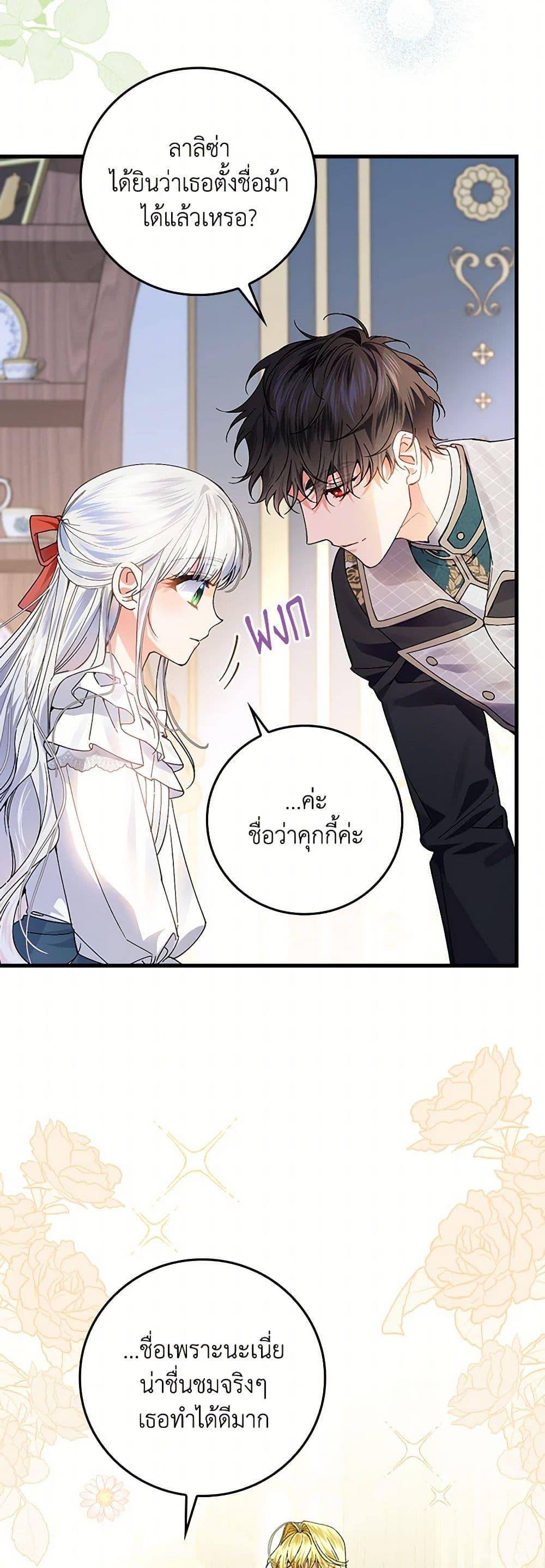 Manga-lc-com อ่านมังงะ อ่านการ์ตูน ออนไลน์ ฟรี The Perfect Plan for a Fairy-Tale Ending ตอนที่ 1 2 3 4 5 6 7 8 9 10 11 12 13 14 ฟรี ไม่มีโฆษณา Manga-lc - อ่าน มังงะ อ่าน การ์ตูน ออนไลน์ อ่านมังงะ ฟรี