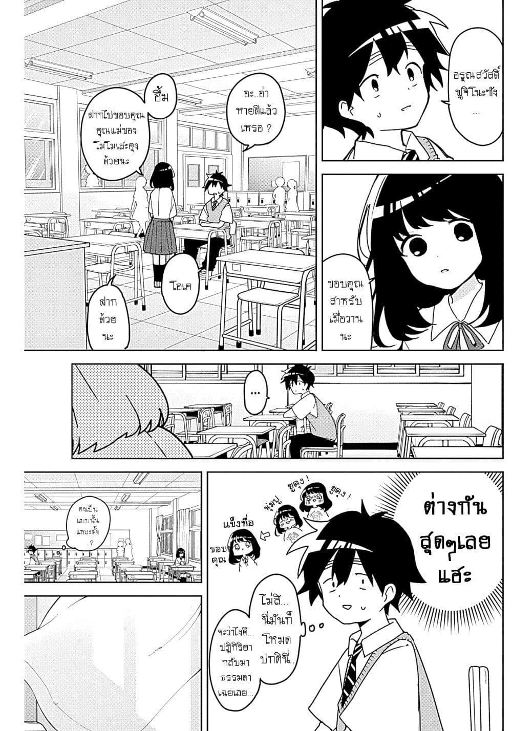 Manga-lc-com อ่านมังงะ อ่านการ์ตูน ออนไลน์ ฟรี Osananananajimi ตอนที่ 1 2 3 4 5 6 7 8 9 10 11 12 13 14 ฟรี ไม่มีโฆษณา Manga-lc - อ่าน มังงะ อ่าน การ์ตูน ออนไลน์ อ่านมังงะ ฟรี