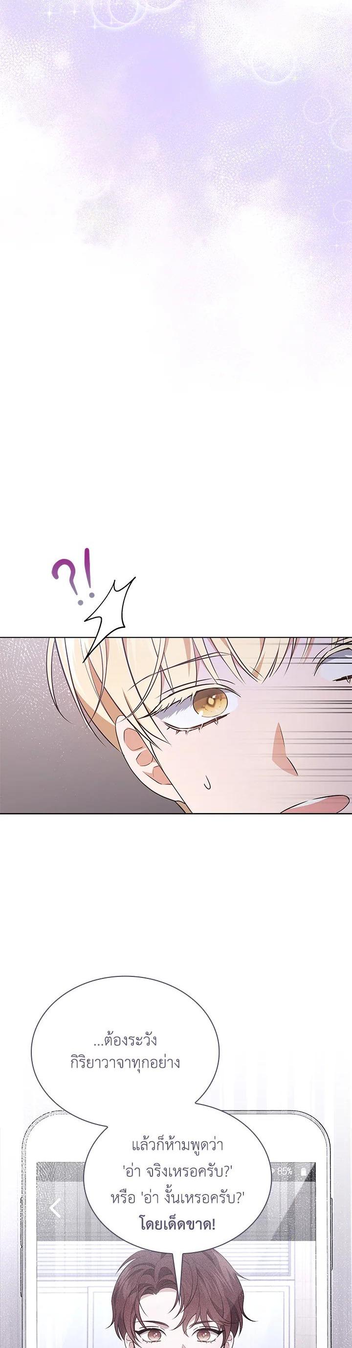 Manga-lc-com อ่านมังงะ อ่านการ์ตูน ออนไลน์ ฟรี In This Life, the Greatest Star in the Universe ตอนที่ 1 2 3 4 5 6 7 8 9 10 11 12 13 14 ฟรี ไม่มีโฆษณา Manga-lc - อ่าน มังงะ อ่าน การ์ตูน ออนไลน์ อ่านมังงะ ฟรี