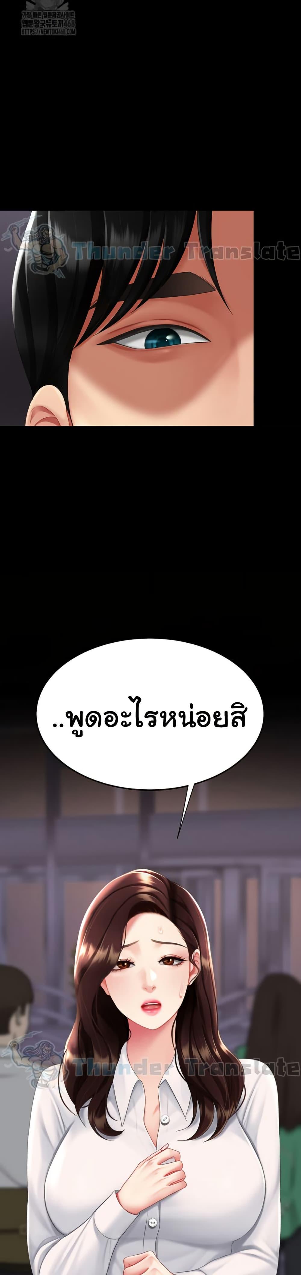 Doujin-Lc- อ่าน โดจิน มังฮวา เกาหลี ญี่ปุ่น จีน แปลไทย Go Ahead, Mom ตอนที่ 1 2 3 4 5 6 7 8 9 10 11 12 13 14 ฟรี ไม่มีโฆษณา อ่าน โดจิน Manhwa เกาหลี ญี่ปุ่น จีน เรามีครบ คัดมาให้เน้นๆ โดจิน 18+ รับประกันความฟินโดย  Doujin Lc