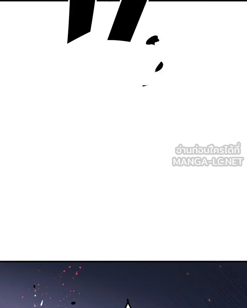 Player ตอนที่ 200 รูปที่ 159