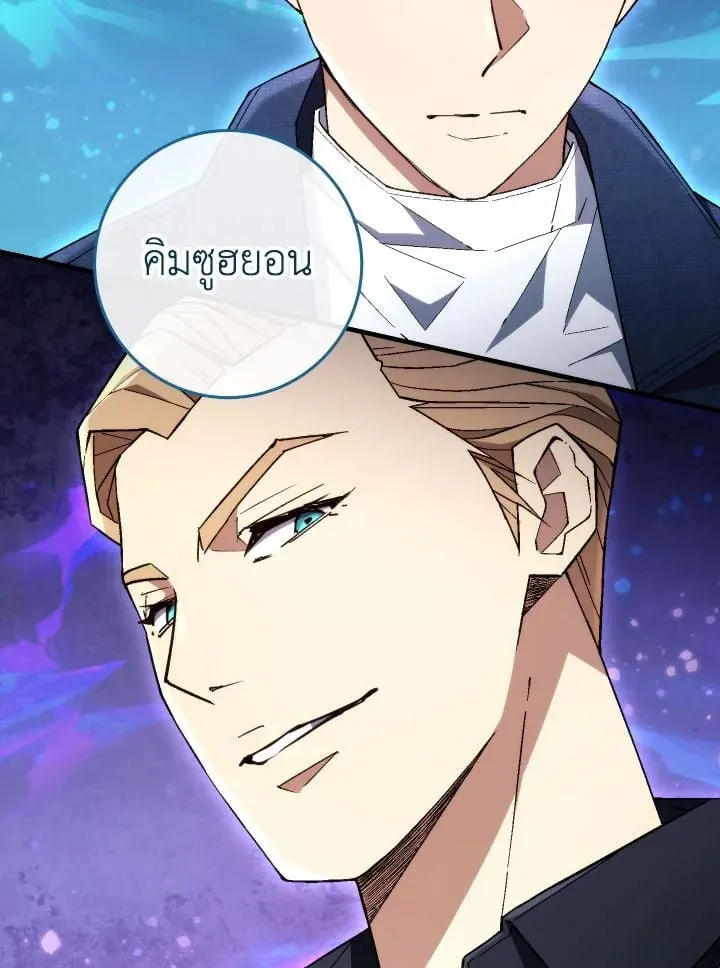 The Hero Returns ตอนที่ ตอนที่ 95 รูปที่ 38