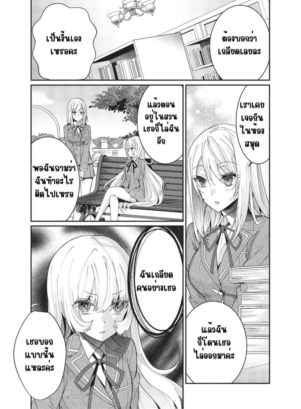 Manga-lc-com อ่านมังงะ อ่านการ์ตูน ออนไลน์ ฟรี Otome Game Sekai wa Mob ni Kibishii Sekai Desu ตอนที่ 1 2 3 4 5 6 7 8 9 10 11 12 13 14 ฟรี ไม่มีโฆษณา Manga-lc - อ่าน มังงะ อ่าน การ์ตูน ออนไลน์ อ่านมังงะ ฟรี