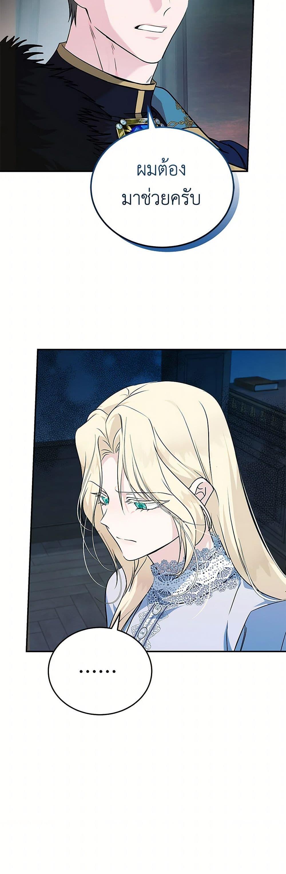 Manga-lc-com อ่านมังงะ อ่านการ์ตูน ออนไลน์ ฟรี The Villainess Lives Again ตอนที่ 1 2 3 4 5 6 7 8 9 10 11 12 13 14 ฟรี ไม่มีโฆษณา Manga-lc - อ่าน มังงะ อ่าน การ์ตูน ออนไลน์ อ่านมังงะ ฟรี