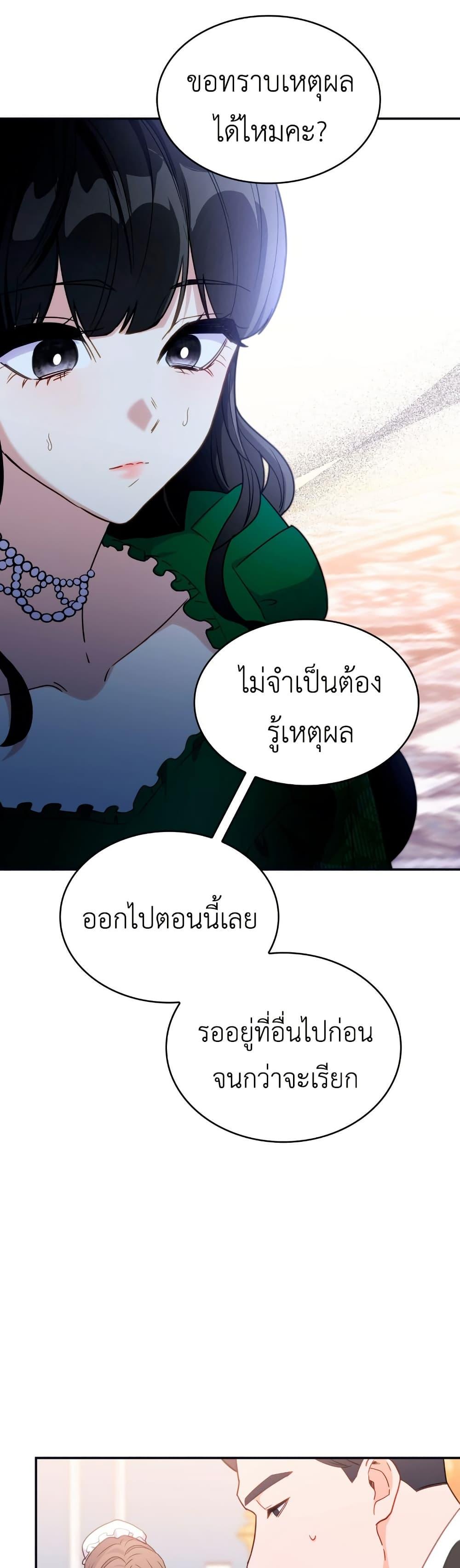 Manga-lc-com อ่านมังงะ อ่านการ์ตูน ออนไลน์ ฟรี I’m Doomed if They Become Obsessed ตอนที่ 1 2 3 4 5 6 7 8 9 10 11 12 13 14 ฟรี ไม่มีโฆษณา Manga-lc - อ่าน มังงะ อ่าน การ์ตูน ออนไลน์ อ่านมังงะ ฟรี