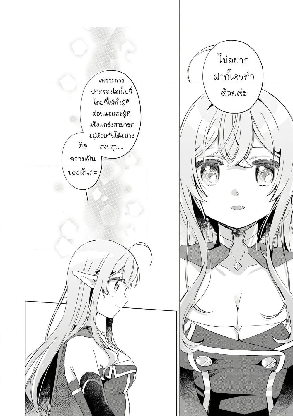 Manga-lc-com อ่านมังงะ อ่านการ์ตูน ออนไลน์ ฟรี Hara Peko Mao to Horyo Yusha! Mao ga Ore no Heya ni Meshi wo Gui ni Kuru Ndaga ตอนที่ 1 2 3 4 5 6 7 8 9 10 11 12 13 14 ฟรี ไม่มีโฆษณา Manga-lc - อ่าน มังงะ อ่าน การ์ตูน ออนไลน์ อ่านมังงะ ฟรี
