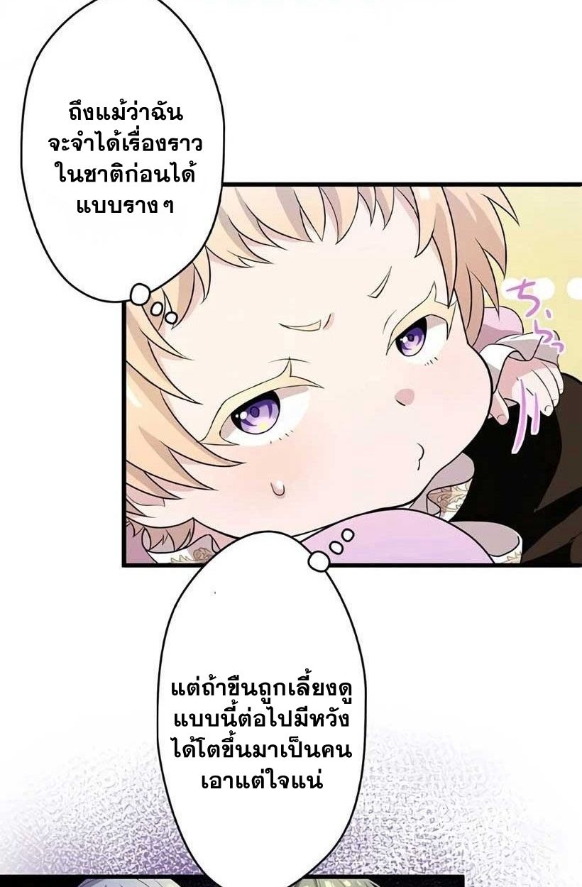 Manga-lc-com อ่านมังงะ อ่านการ์ตูน ออนไลน์ ฟรี The Legendary Assassin Reincarnated as the Beloved Youngest Daughter of a Royal Family ตอนที่ 1 2 3 4 5 6 7 8 9 10 11 12 13 14 ฟรี ไม่มีโฆษณา Manga-lc - อ่าน มังงะ อ่าน การ์ตูน ออนไลน์ อ่านมังงะ ฟรี