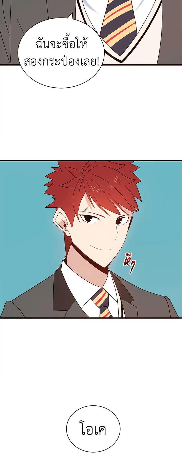 Manga-lc-com อ่านมังงะ อ่านการ์ตูน ออนไลน์ ฟรี The Descent of the Demonic Master ตอนที่ 1 2 3 4 5 6 7 8 9 10 11 12 13 14 ฟรี ไม่มีโฆษณา Manga-lc - อ่าน มังงะ อ่าน การ์ตูน ออนไลน์ อ่านมังงะ ฟรี