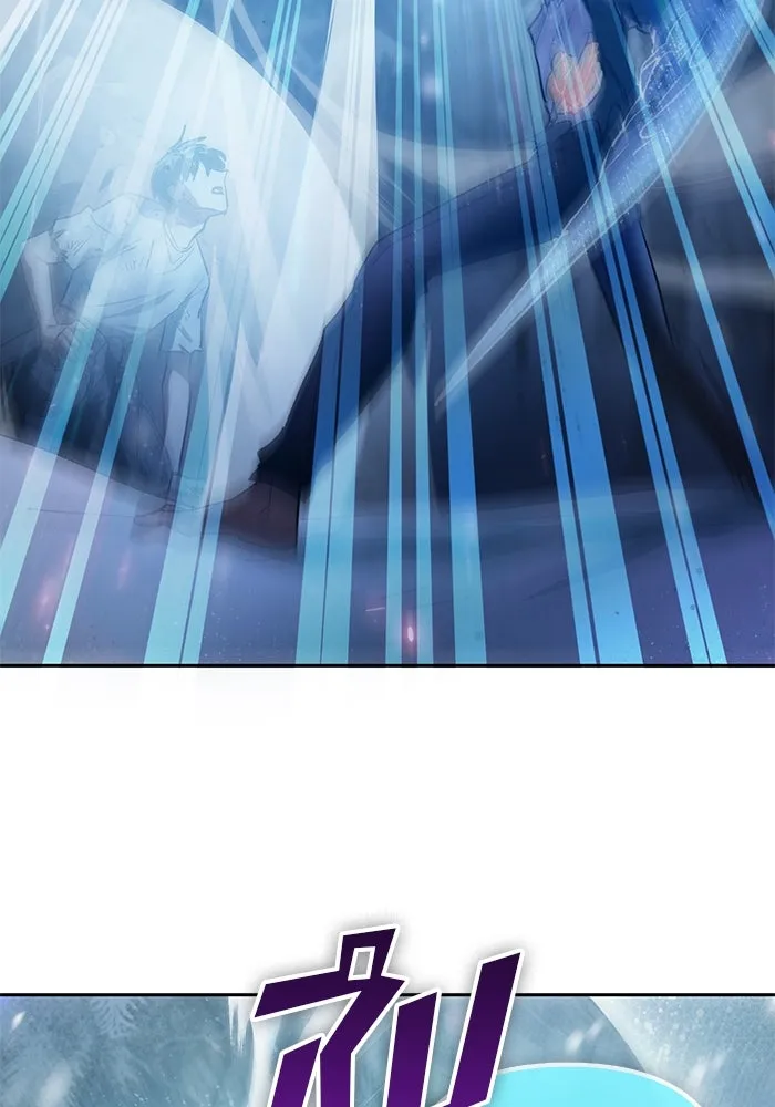 My S-Class Hunters ตอนที่ 149 เลือก รูปที่ 115