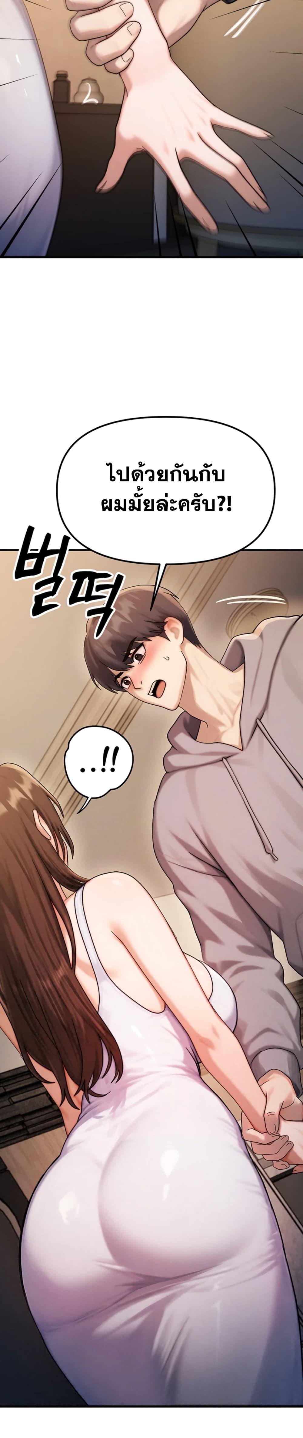Doujin-Lc- อ่าน โดจิน มังฮวา เกาหลี ญี่ปุ่น จีน แปลไทย My Ideal Type is My Friend’s Mom ตอนที่ 1 2 3 4 5 6 7 8 9 10 11 12 13 14 ฟรี ไม่มีโฆษณา อ่าน โดจิน Manhwa เกาหลี ญี่ปุ่น จีน เรามีครบ คัดมาให้เน้นๆ โดจิน 18+ รับประกันความฟินโดย  Doujin Lc