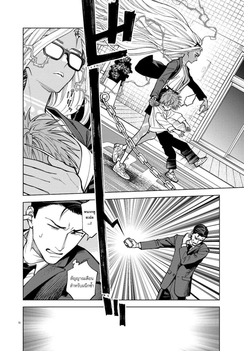 Manga-lc-com อ่านมังงะ อ่านการ์ตูน ออนไลน์ ฟรี MAMBA Tokushu Gyoumuitaku Kikan Magical Step Dai-19 Bunshits ตอนที่ 1 2 3 4 5 6 7 8 9 10 11 12 13 14 ฟรี ไม่มีโฆษณา Manga-lc - อ่าน มังงะ อ่าน การ์ตูน ออนไลน์ อ่านมังงะ ฟรี
