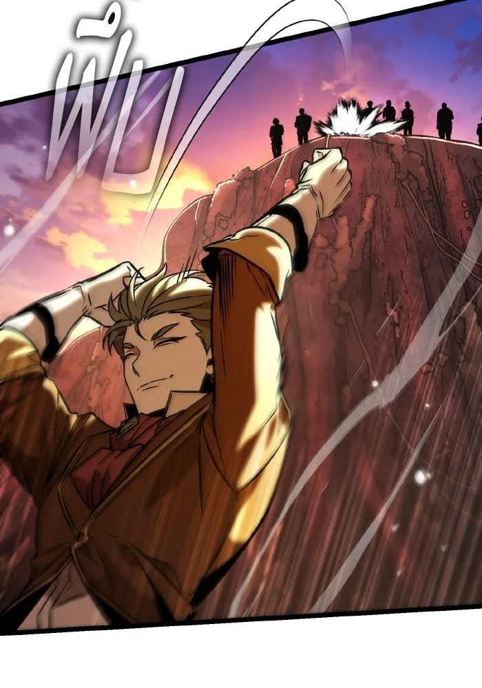 การแข่งขันของผู้เกิดใหม่ ตอนที่ 62 รูปที่ 106