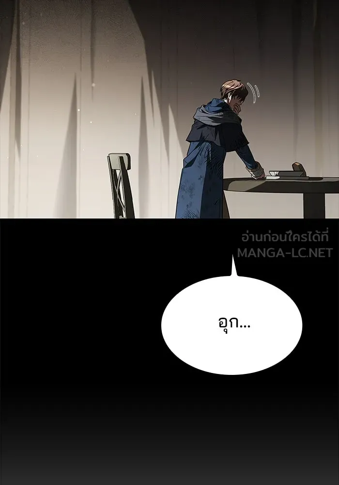 ครัวจอมเวท ตอนที่ 82 รูปที่ 84