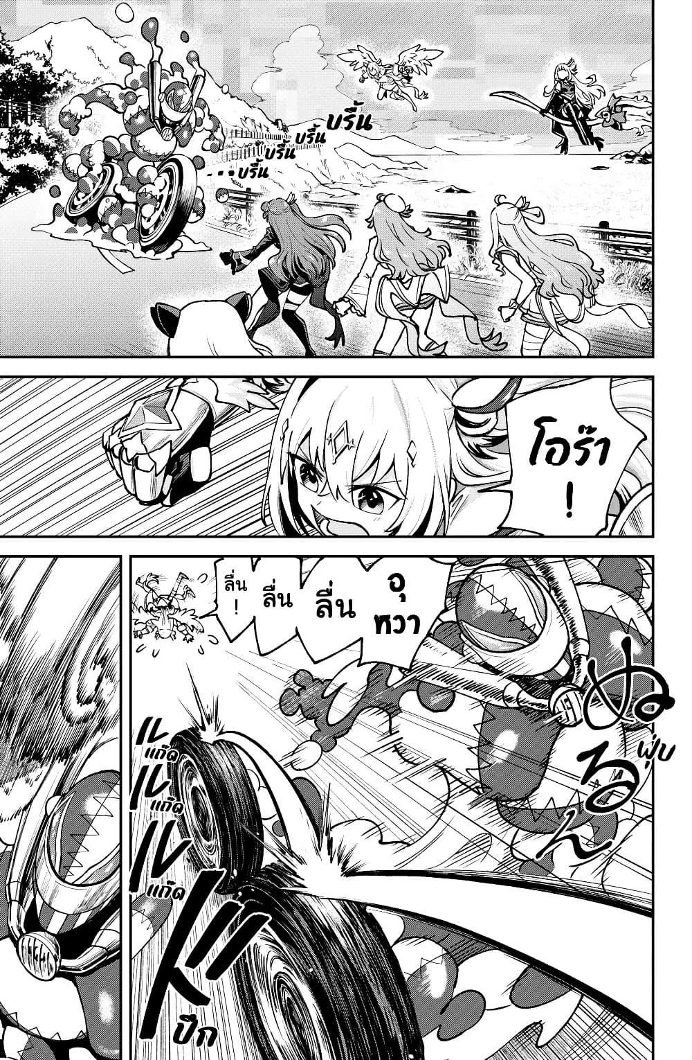 Manga-lc-com อ่านมังงะ อ่านการ์ตูน ออนไลน์ ฟรี Hololive – Mahou Shoujo holoWitches! ตอนที่ 1 2 3 4 5 6 7 8 9 10 11 12 13 14 ฟรี ไม่มีโฆษณา Manga-lc - อ่าน มังงะ อ่าน การ์ตูน ออนไลน์ อ่านมังงะ ฟรี