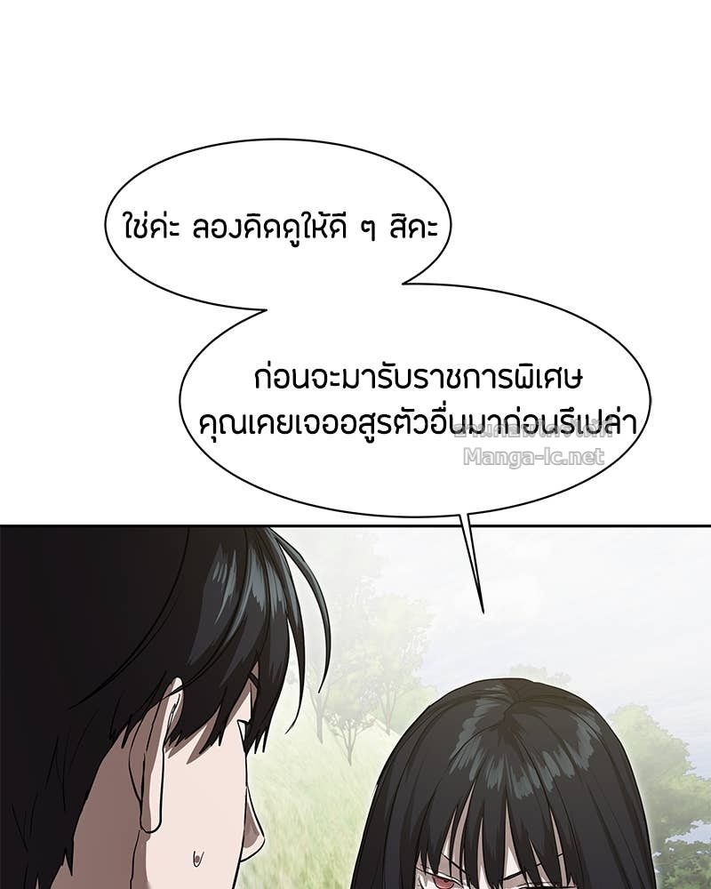 Doujin-Lc- อ่าน โดจิน มังฮวา เกาหลี ญี่ปุ่น จีน แปลไทย ข้าราชการพิเศษ ตอนที่ 1 2 3 4 5 6 7 8 9 10 11 12 13 14 ฟรี ไม่มีโฆษณา อ่าน โดจิน Manhwa เกาหลี ญี่ปุ่น จีน เรามีครบ คัดมาให้เน้นๆ โดจิน 18+ รับประกันความฟินโดย Doujin Lc
