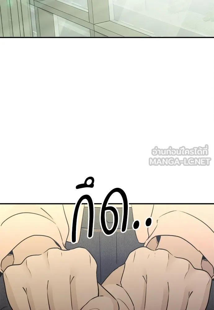 รักไร้ราคา ตอนที่ 58 รูปที่ 108
