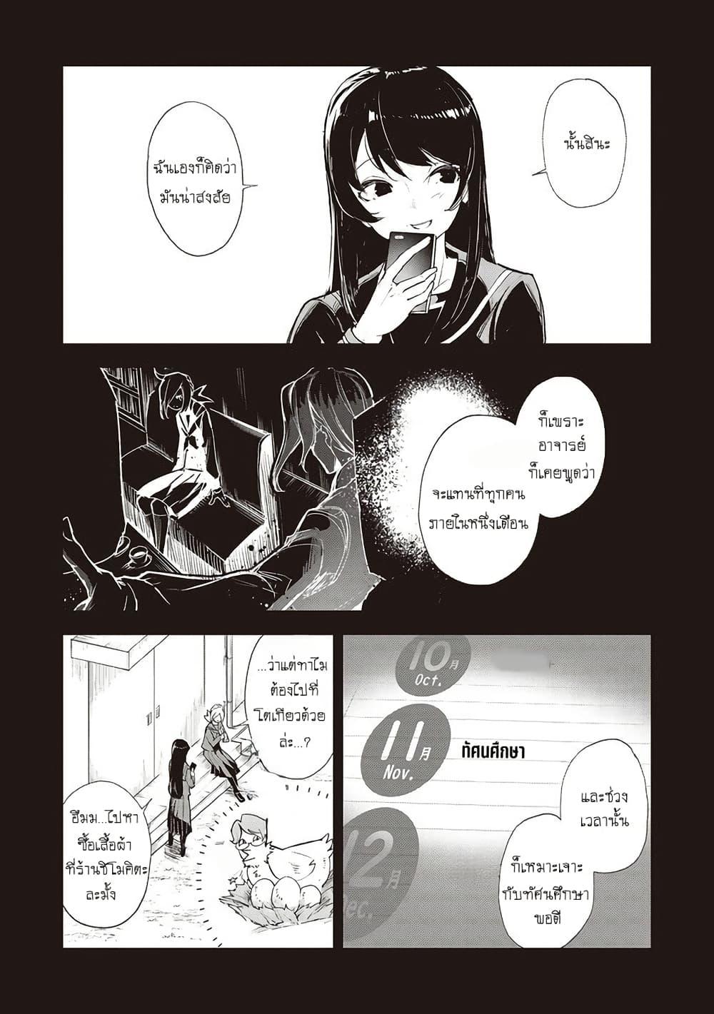 Manga-lc-com อ่านมังงะ อ่านการ์ตูน ออนไลน์ ฟรี Futsu to Bakemono ตอนที่ 1 2 3 4 5 6 7 8 9 10 11 12 13 14 ฟรี ไม่มีโฆษณา Manga-lc - อ่าน มังงะ อ่าน การ์ตูน ออนไลน์ อ่านมังงะ ฟรี