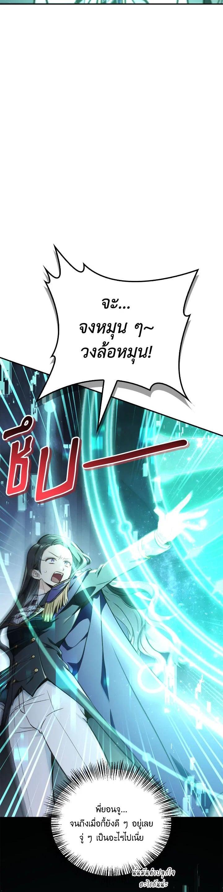 Manga-lc-com อ่านมังงะ อ่านการ์ตูน ออนไลน์ ฟรี Regressor Instruction Manual ตอนที่ 1 2 3 4 5 6 7 8 9 10 11 12 13 14 ฟรี ไม่มีโฆษณา Manga-lc - อ่าน มังงะ อ่าน การ์ตูน ออนไลน์ อ่านมังงะ ฟรี