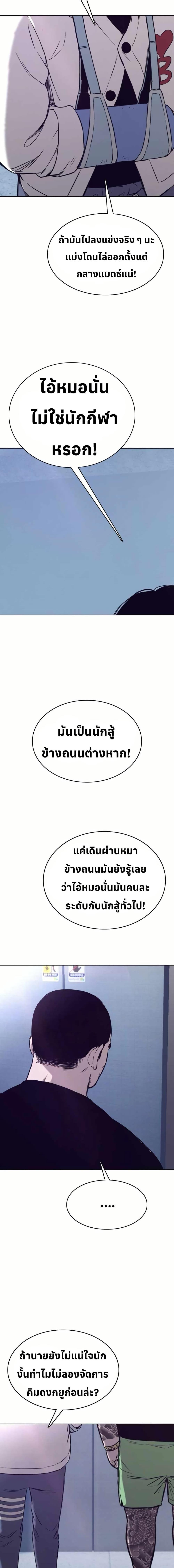 Manga-lc-com อ่านมังงะ อ่านการ์ตูน ออนไลน์ ฟรี Let’s Make a Contract ตอนที่ 1 2 3 4 5 6 7 8 9 10 11 12 13 14 ฟรี ไม่มีโฆษณา Manga-lc - อ่าน มังงะ อ่าน การ์ตูน ออนไลน์ อ่านมังงะ ฟรี