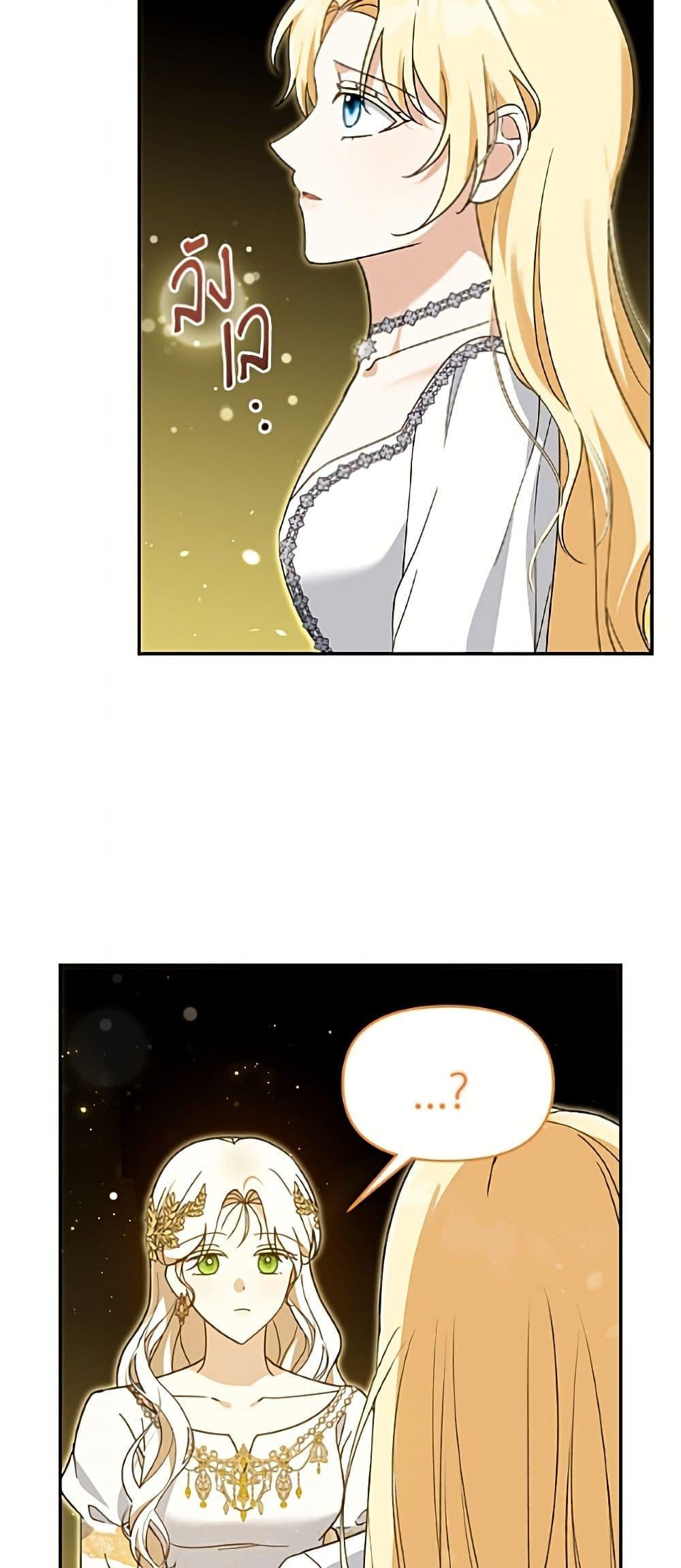 Manga-lc-com อ่านมังงะ อ่านการ์ตูน ออนไลน์ ฟรี I’d Rather Abandon You Than Be Abandoned ตอนที่ 1 2 3 4 5 6 7 8 9 10 11 12 13 14 ฟรี ไม่มีโฆษณา Manga-lc - อ่าน มังงะ อ่าน การ์ตูน ออนไลน์ อ่านมังงะ ฟรี