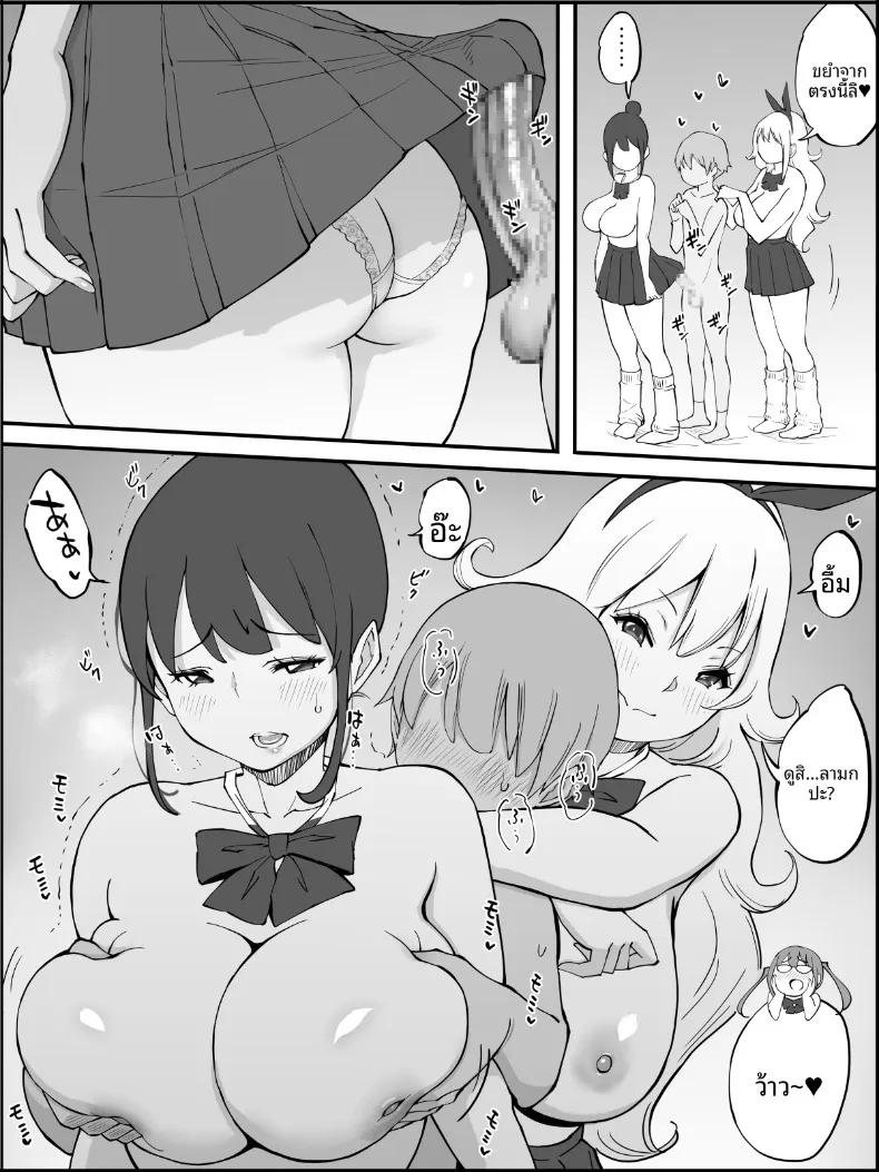 Doujin-Lc- อ่าน โดจิน มังฮวา เกาหลี ญี่ปุ่น จีน แปลไทย ฮาเร็มสัมพันธ์ไม่ผูกมัด (Ail) ตอนที่ 1 2 3 4 5 6 7 8 9 10 11 12 13 14 ฟรี ไม่มีโฆษณา อ่าน โดจิน Manhwa เกาหลี ญี่ปุ่น จีน เรามีครบ คัดมาให้เน้นๆ โดจิน 18+ รับประกันความฟินโดย  Doujin Lc