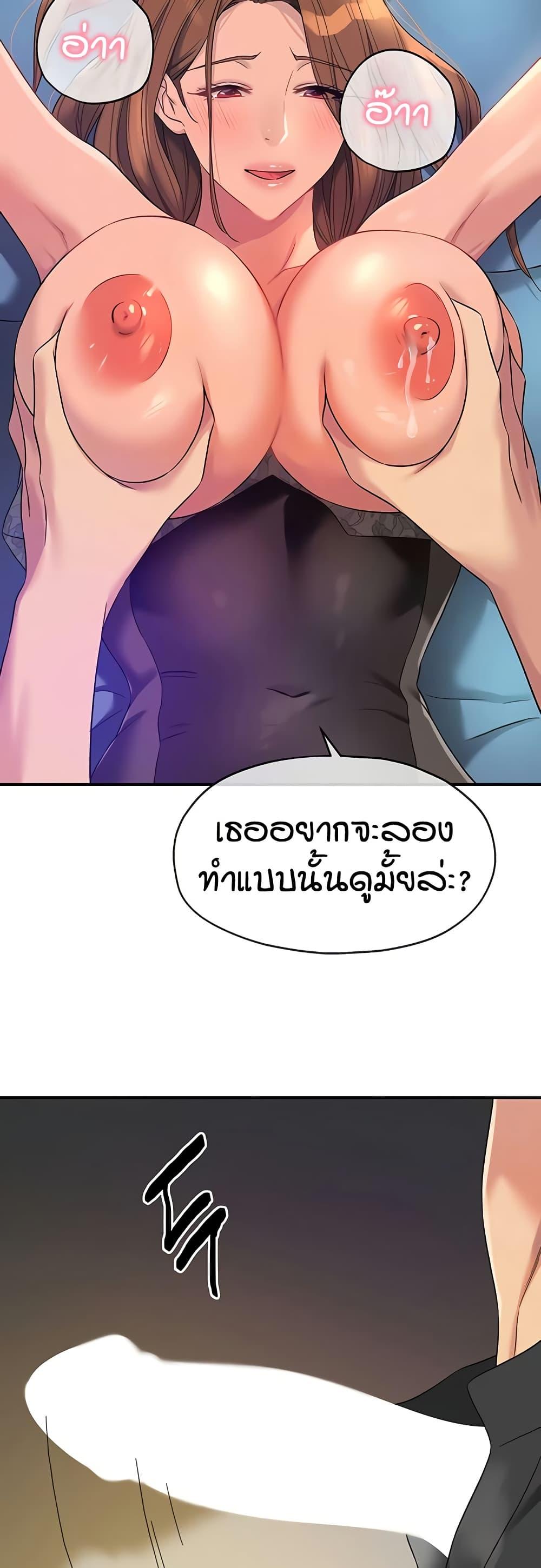Doujin-Lc- อ่าน โดจิน มังฮวา เกาหลี ญี่ปุ่น จีน แปลไทย Glory Hole ตอนที่ 1 2 3 4 5 6 7 8 9 10 11 12 13 14 ฟรี ไม่มีโฆษณา อ่าน โดจิน Manhwa เกาหลี ญี่ปุ่น จีน เรามีครบ คัดมาให้เน้นๆ โดจิน 18+ รับประกันความฟินโดย  Doujin Lc
