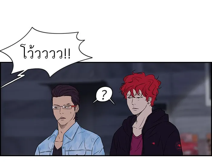 ปั่นสู้ฝันbrWind Breaker ตอนที่ [season 2] เริ่มต้น รูปที่ 14