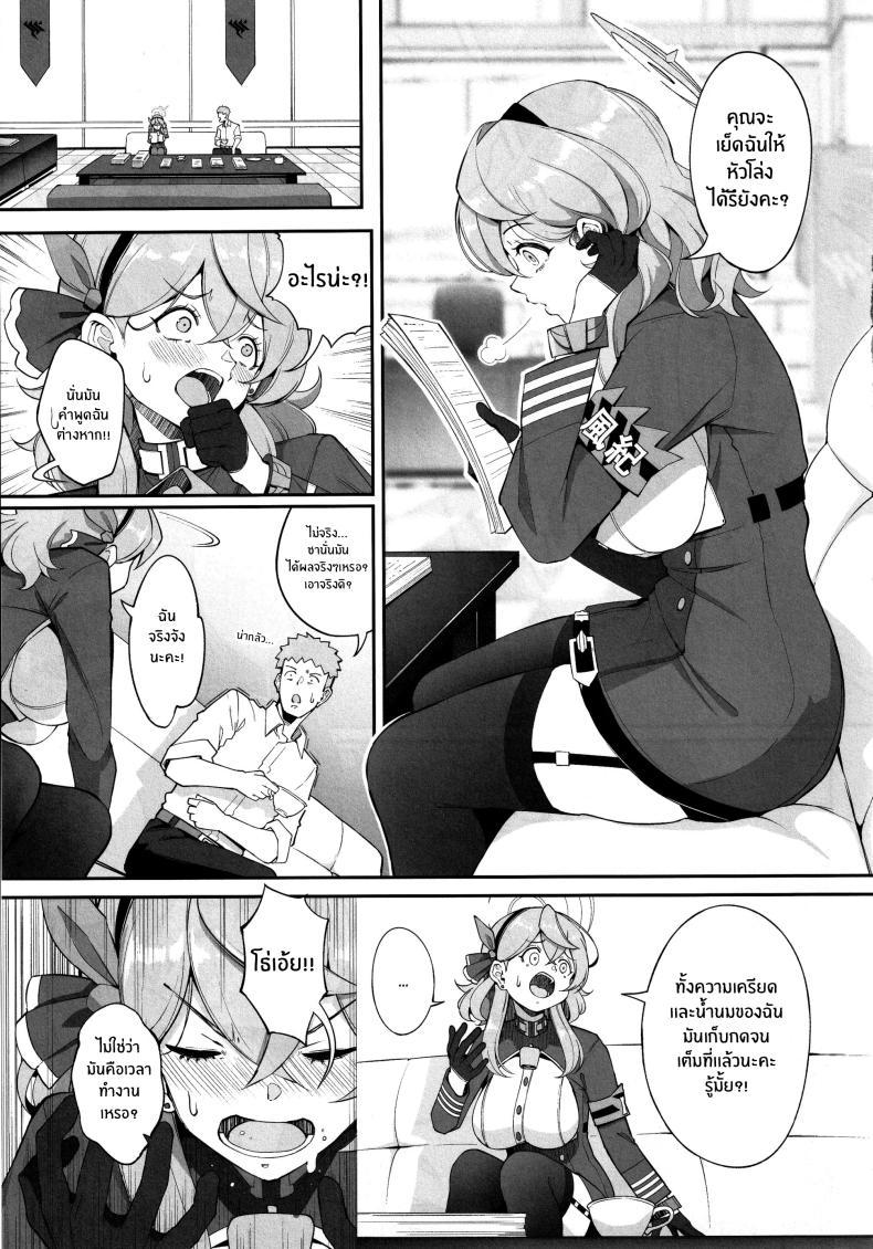 Doujin-Lc- อ่าน โดจิน มังฮวา เกาหลี ญี่ปุ่น จีน แปลไทย วัวสาวแห่งเกเฮนนา (C103) [Gessyu (Chouzetsu Bishoujo mine)] Gehenna no Meushi The Cow of Gehenna (Blue Archive) ตอนที่ 1 2 3 4 5 6 7 8 9 10 11 12 13 14 ฟรี ไม่มีโฆษณา อ่าน โดจิน Manhwa เกาหลี ญี่ปุ่น จีน เรามีครบ คัดมาให้เน้นๆ โดจิน 18+ รับประกันความฟินโดย  Doujin Lc