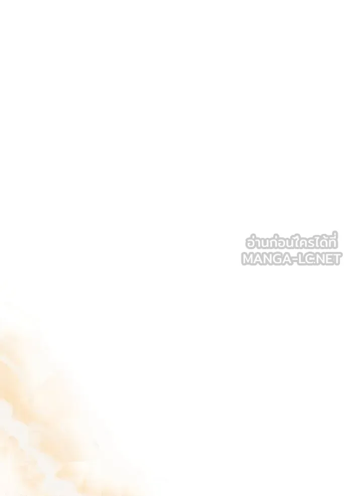 Return to Player ตอนที่ 194 รูปที่ 68