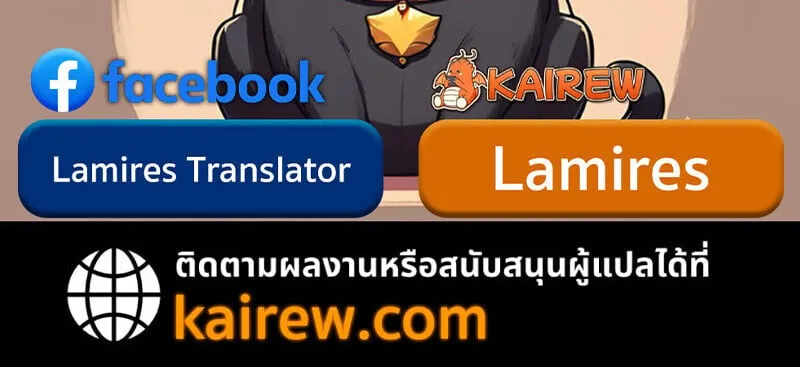 Raising Villains the Right Way ฉ_นกลายเป_นผ_สน_บสน_นของเหล_าต_วร_าย ตอนที่ ตอนที่ 15 รูปที่ 152