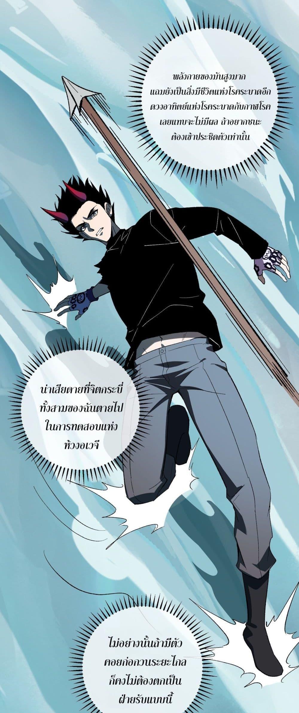 Manga-lc-com อ่านมังงะ อ่านการ์ตูน ออนไลน์ ฟรี Doomsdayforal ตอนที่ 1 2 3 4 5 6 7 8 9 10 11 12 13 14 ฟรี ไม่มีโฆษณา Manga-lc - อ่าน มังงะ อ่าน การ์ตูน ออนไลน์ อ่านมังงะ ฟรี