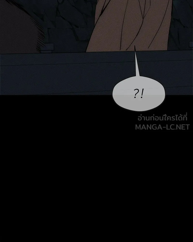 บุปผารุ่มราคะ ตอนที่ 89 รูปที่ 81