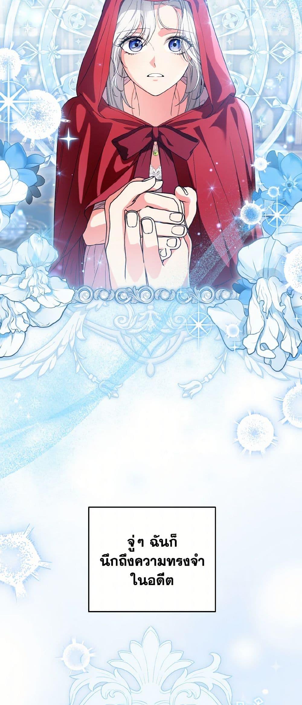 Manga-lc-com อ่านมังงะ อ่านการ์ตูน ออนไลน์ ฟรี The Heroine Wants Me As Her Sister-in-Law ตอนที่ 1 2 3 4 5 6 7 8 9 10 11 12 13 14 ฟรี ไม่มีโฆษณา Manga-lc - อ่าน มังงะ อ่าน การ์ตูน ออนไลน์ อ่านมังงะ ฟรี