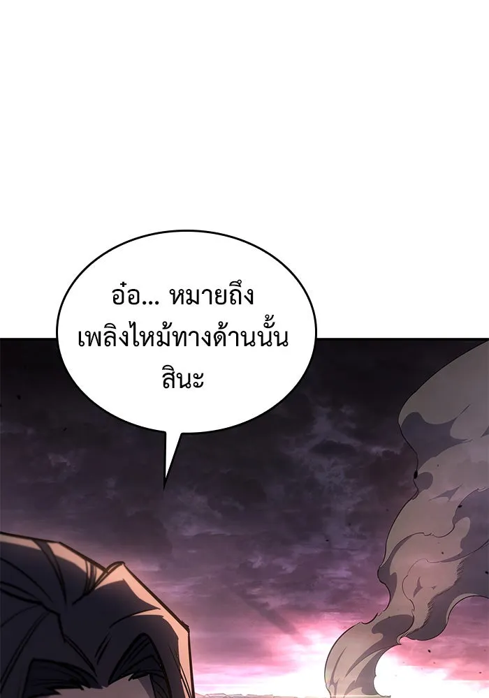 เกิดใหม่พร้อมพลังแห่งราชัน ตอนที่ 13 รูปที่ 16