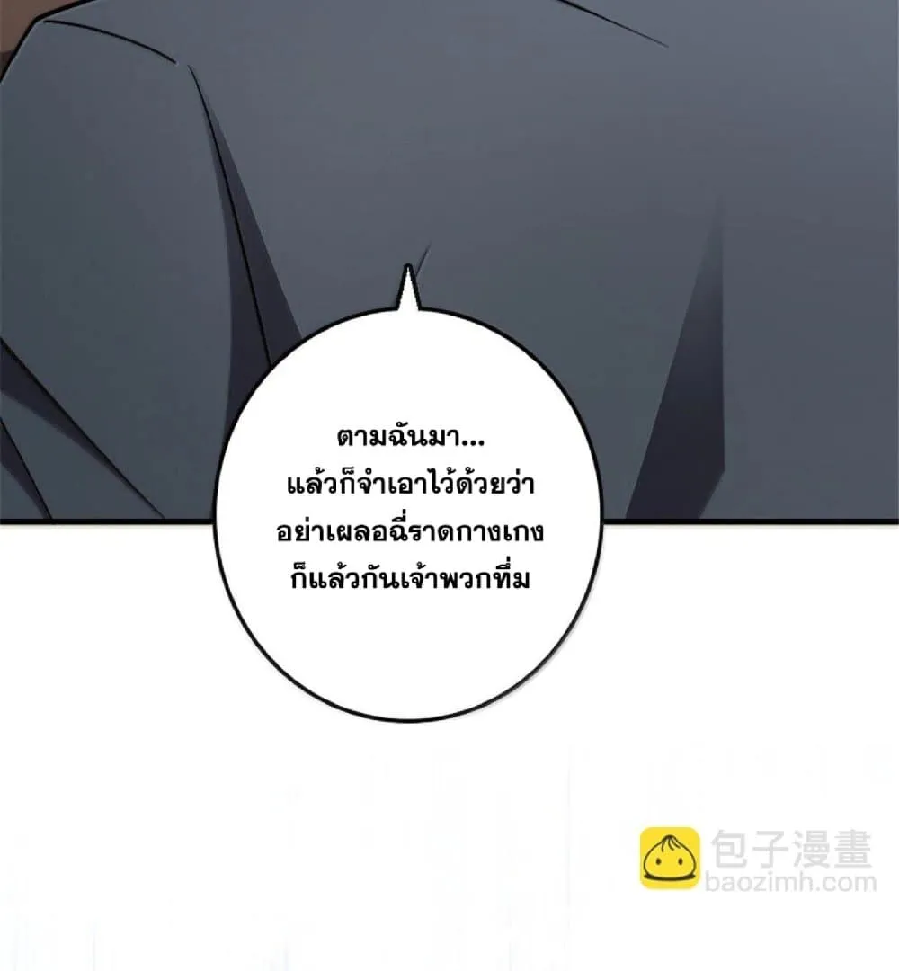 Manga-lc-com อ่านมังงะ อ่านการ์ตูน ออนไลน์ ฟรี Release That Witch ตอนที่ 1 2 3 4 5 6 7 8 9 10 11 12 13 14 ฟรี ไม่มีโฆษณา Manga-lc - อ่าน มังงะ อ่าน การ์ตูน ออนไลน์ อ่านมังงะ ฟรี