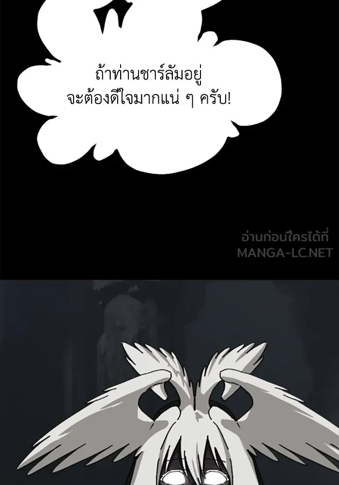 มัมหมีจ๋าหนูมาแบ๊ว ตอนที่ 26 รูปที่ 39