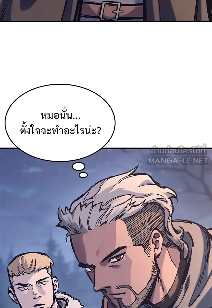 อัศวินวันเดียว ตอนที่ 38 รูปที่ 93