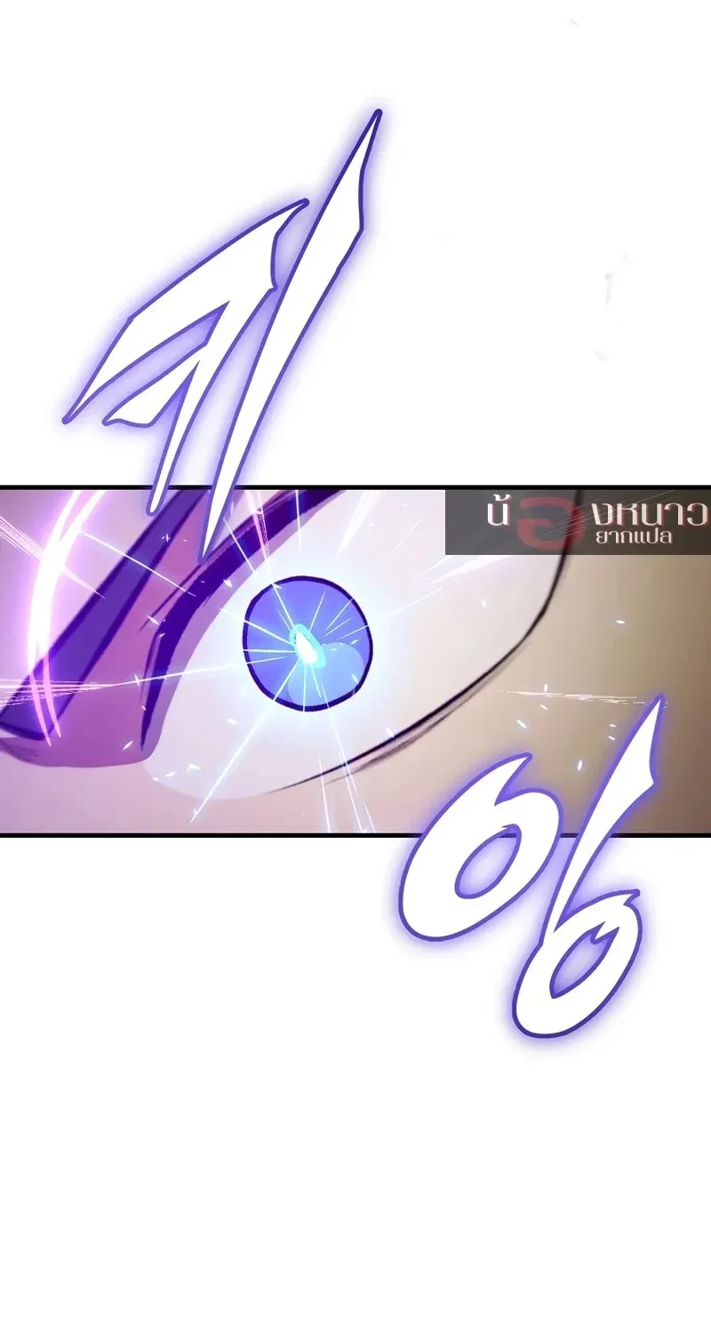 The Hero Returns ตอนที่ ตอนที่ 126 รูปที่ 49