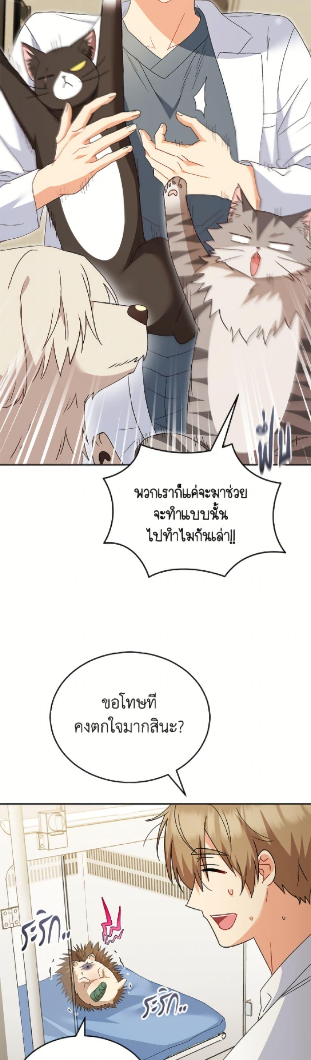 Manga-lc-com อ่านมังงะ อ่านการ์ตูน ออนไลน์ ฟรี Hello! Veterinarian! ตอนที่ 1 2 3 4 5 6 7 8 9 10 11 12 13 14 ฟรี ไม่มีโฆษณา Manga-lc - อ่าน มังงะ อ่าน การ์ตูน ออนไลน์ อ่านมังงะ ฟรี