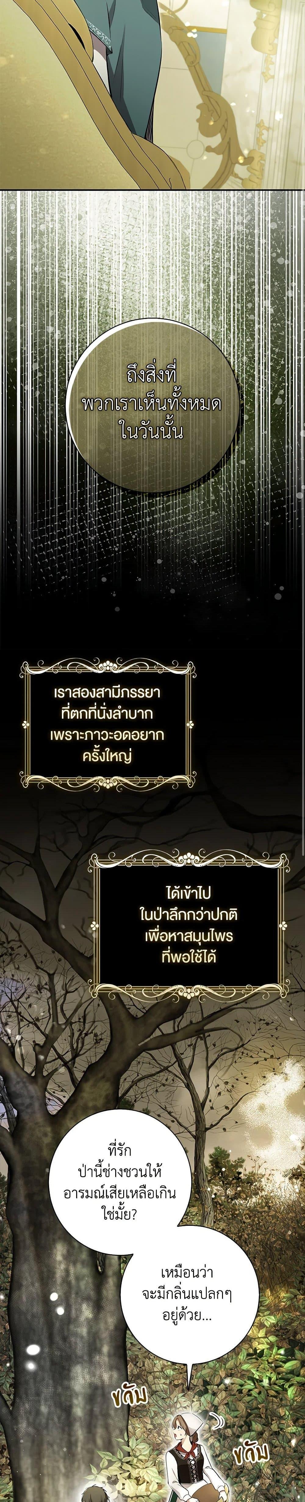 Manga-lc-com อ่านมังงะ อ่านการ์ตูน ออนไลน์ ฟรี Baby Squirrel Is Good at Everything ตอนที่ 1 2 3 4 5 6 7 8 9 10 11 12 13 14 ฟรี ไม่มีโฆษณา Manga-lc - อ่าน มังงะ อ่าน การ์ตูน ออนไลน์ อ่านมังงะ ฟรี